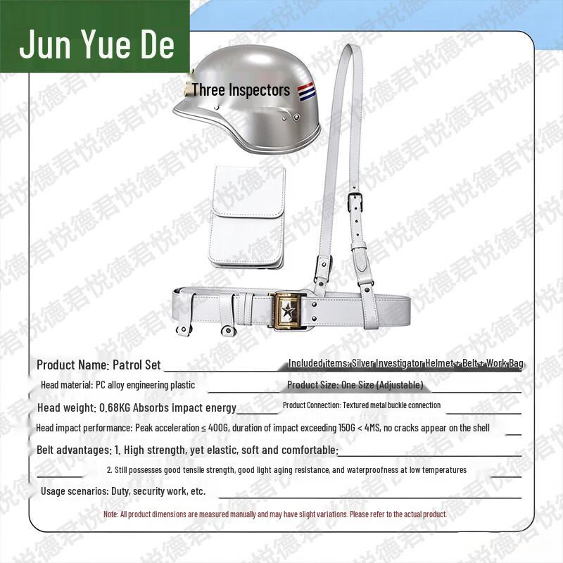Junyuede Duty Patrol Equipment Set