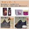 [Made in Japan, Large 100g Capacity] Shoe Deodorizer, Shoe Odor Eliminator Powder, Foot Odor Eliminator, Foot Odor Control, Unscented