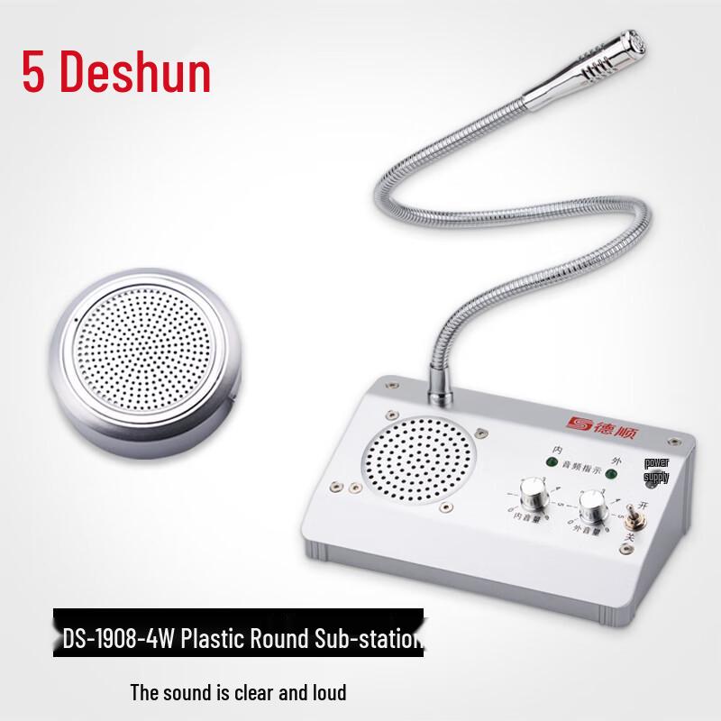 

Система міжкімнатного зв язку для вікна Deshun DS-1908-4W