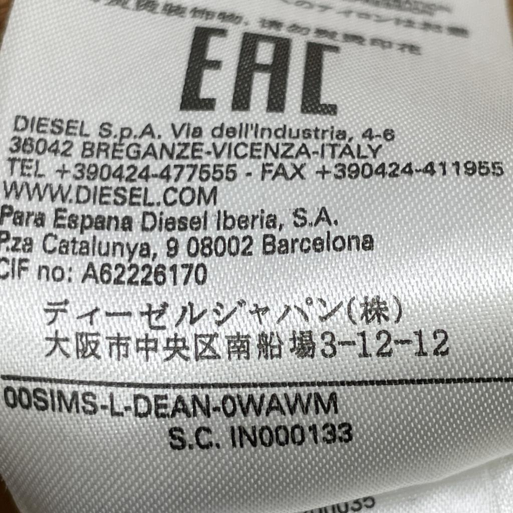 Diesel Brown Studded Suede Western Jacket Jacket S BrownUsed