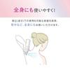 Sana Nameraka Honpo Medicated Wrinkle Mist Lotion White 150g
