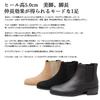 Grabella Side Gore Boots (Slim Leg Effect) 5cm Heel Boots, Men's Black, Sizes 26.5-27.0 Cm