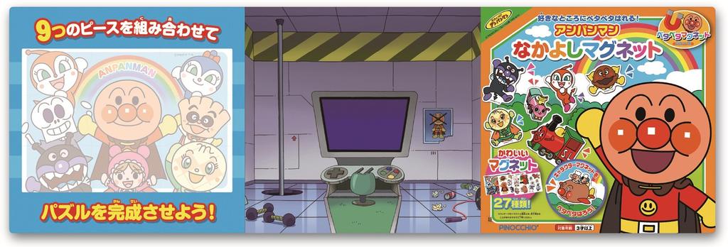 AGATSUMA Anpanman Nakayoshi Magnet Ages 3+