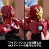 LEGO Marvel Iron Man MK4 Bust Toy Figure Building Blocks for Adults and Kids 76327
