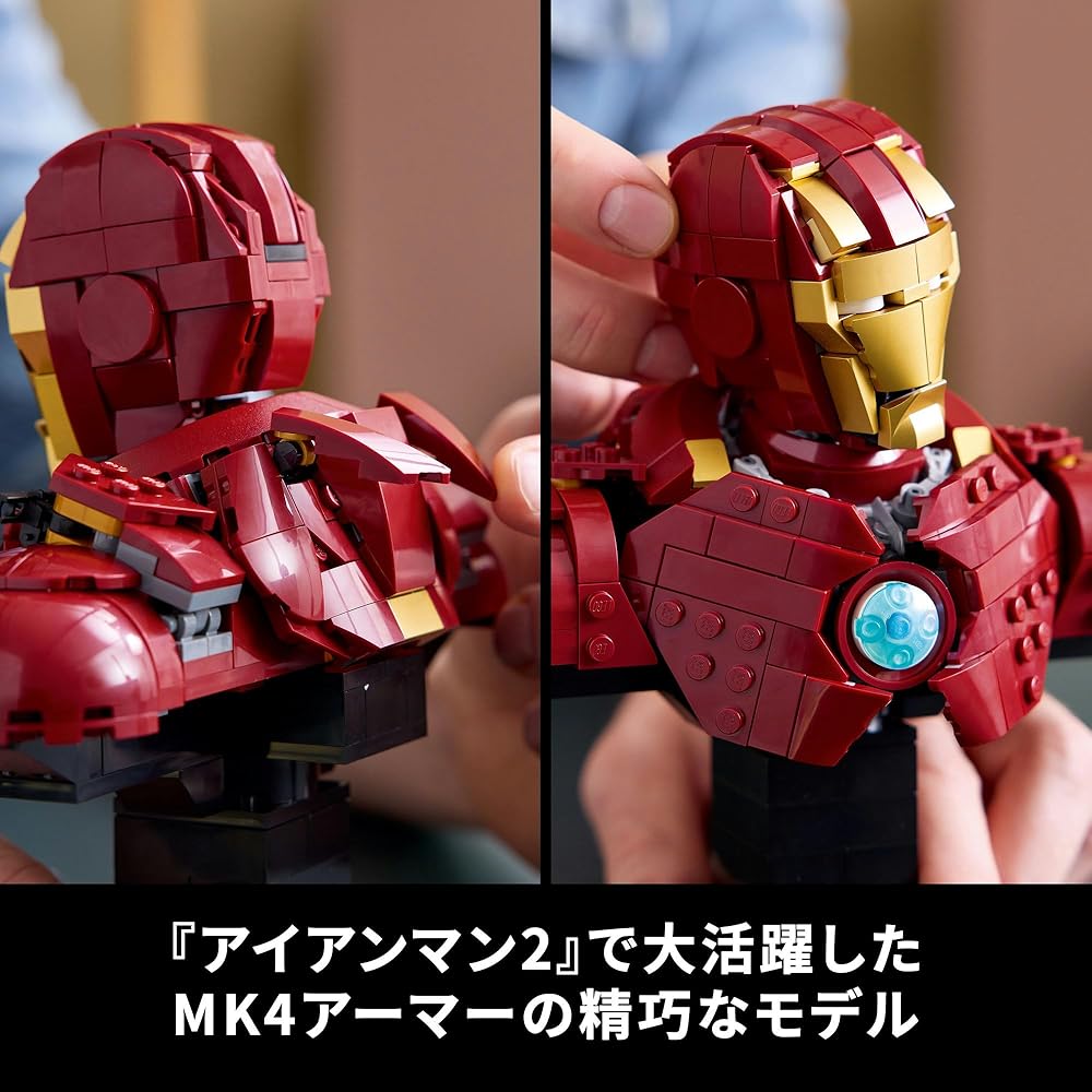 LEGO Marvel Iron Man MK4 Bust Toy Figure Building Blocks for Adults and Kids 76327