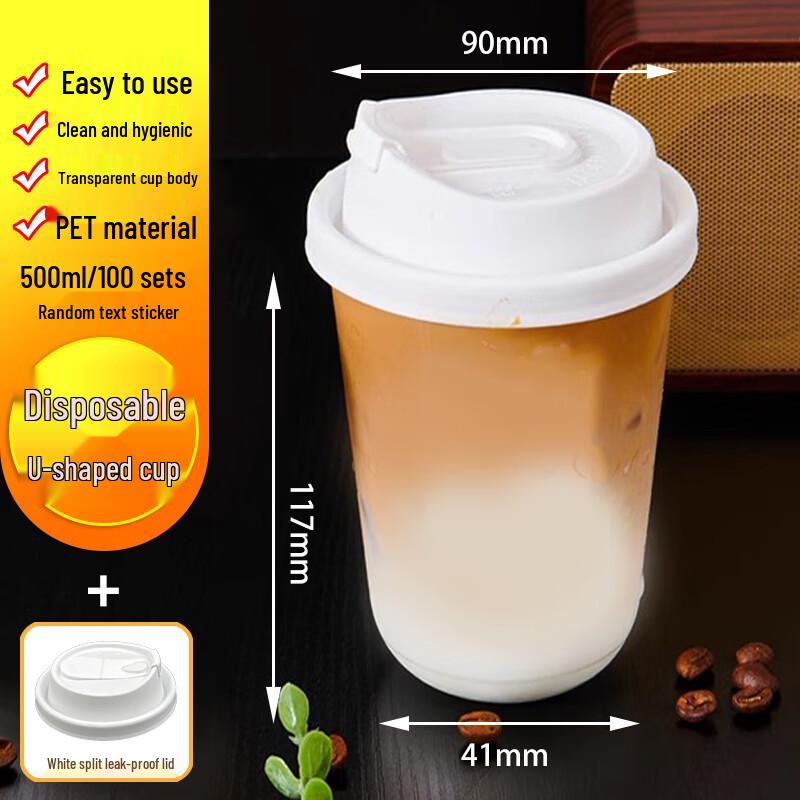 Yuchu Disposable Cold Drink Cups with Lids