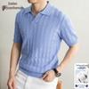 Men's Casual Striped Knit Polo Shirt
