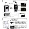 Japan Lock Service Card and Key Storage Box 00721208-1 DS-KB-2