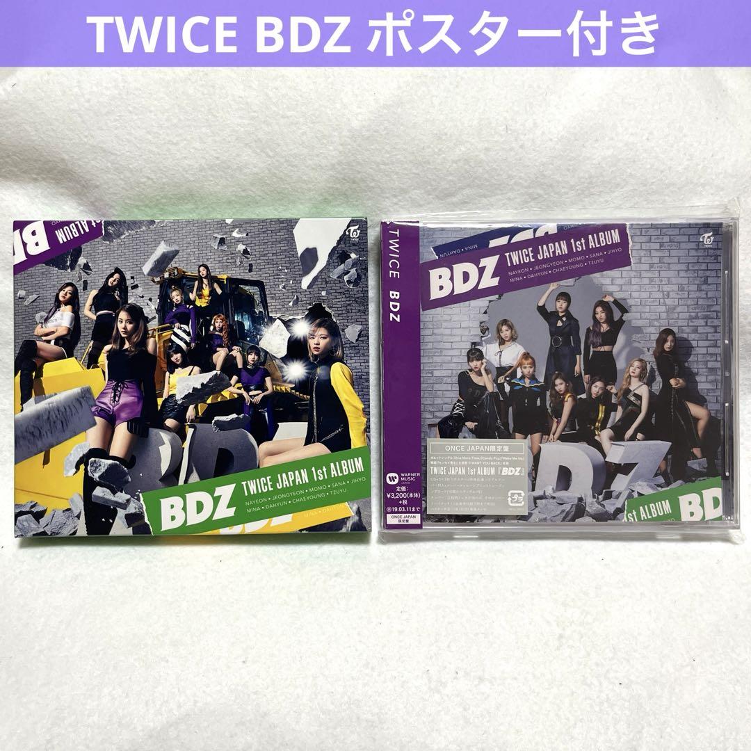 

[USED] TWICE BDZ 1st Album