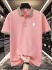 Mens Contrast Collar Short Sleeve Polo Shirt, Casual Outdoor Hiking Tops, Regular Fit for Trail Walk Outdoor Stroll Commute Leisure Wear