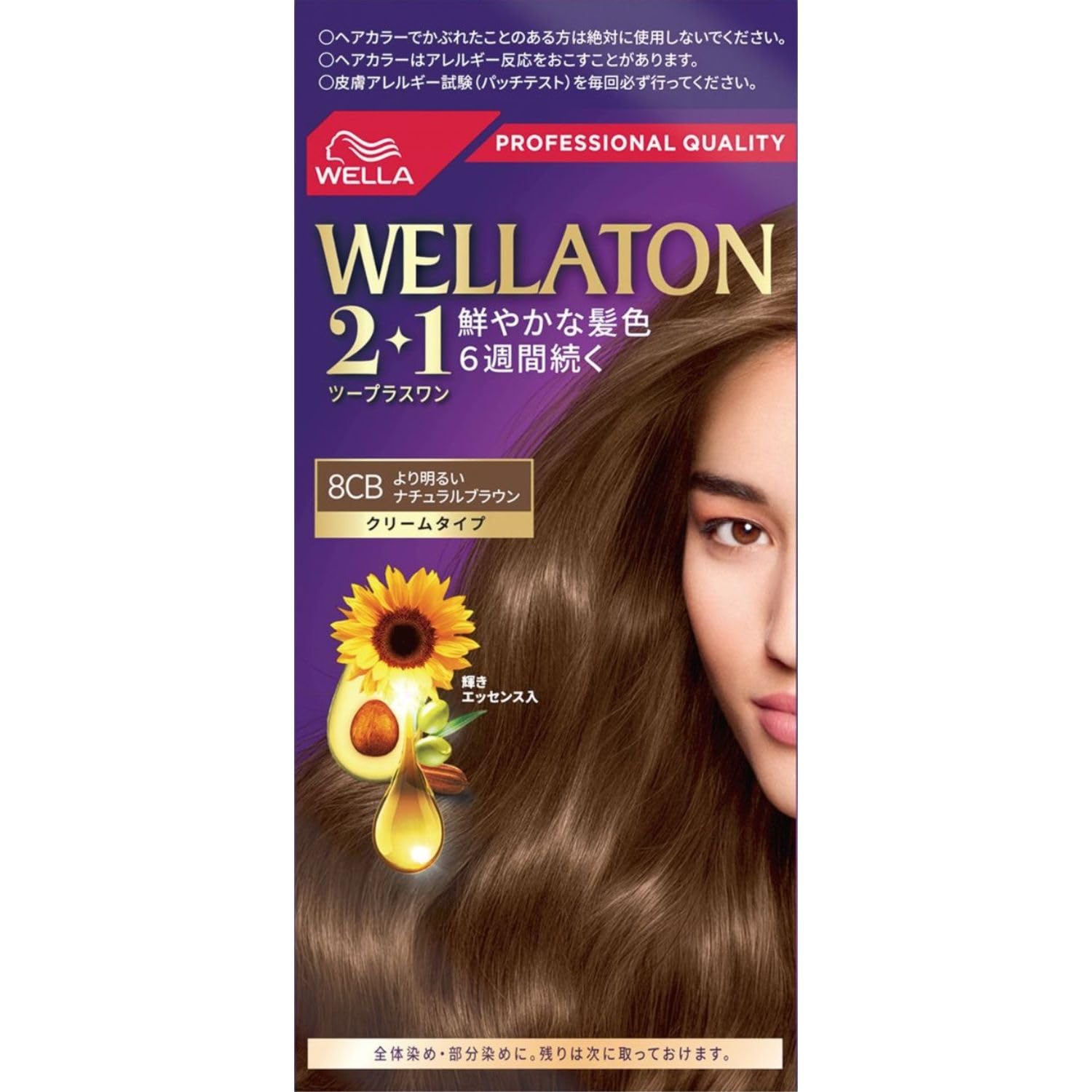 

Wella Wellatone Gray Hair Cream Lighter Natural Vibrant Hair Color Lasts 6 2+1 Dye, Type, 8CB, Brown, Weeks, Quasi-drug