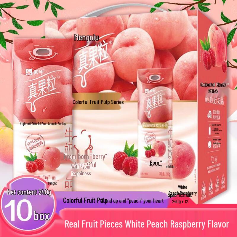 Mengniu Fruit Granule White Peach Raspberry Milk Drink Gift Box 240g x 10 boxes