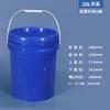YiCang 20L Sealed Plastic Storage Bucket