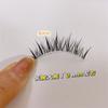 Mogugu - Natural Wispy False Eyelashes