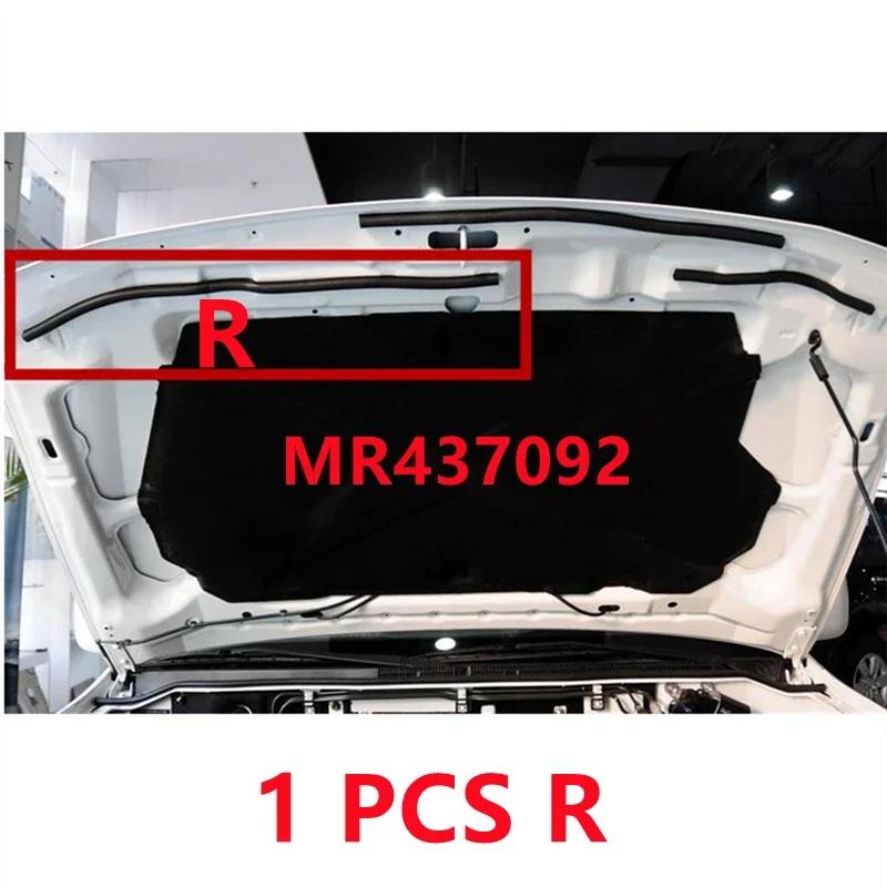 Bonnet Rubber Seal Weatherstrip Molding Strip For Mitsubishi Montero Pajero 3 MK3 V63 V66 V67 V68 V73 V75 V76 V77 V78 2000-2006