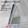 Igarashi Pro Slim Display Stand, Medium, 10 Sheets, for B6, 46, and A5 Sizes, B-02-010, Foldable, Clear Book Stand