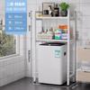 Double-Layer Over-Washing Machine Storage Rack