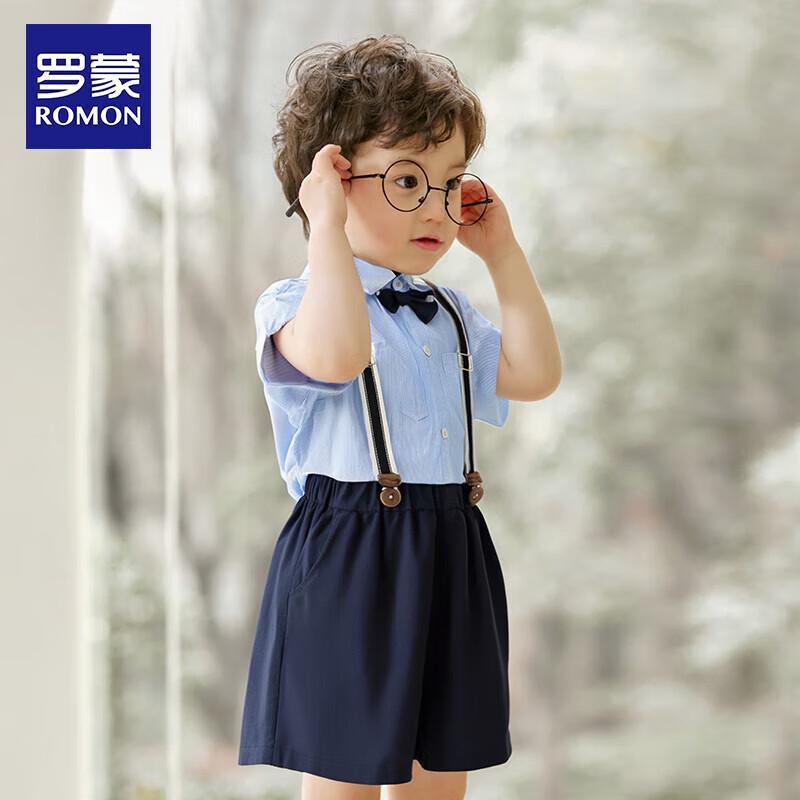 Boys' Formal Suit Suspender Set