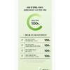Torriden - Balanceful Cica Cream Mini