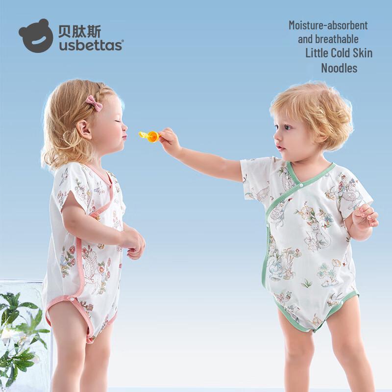 Newborn Summer Mesh Breathable Cotton Bodysuit