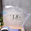 OHM L-Zoom LED Arm Light with Magnifying Glass, Model Number: 07-8133 AS-L8095-2B-W, White