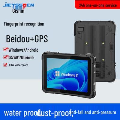 JIEYSSOEN Rugged Industrial Tablet PC (CN Version)