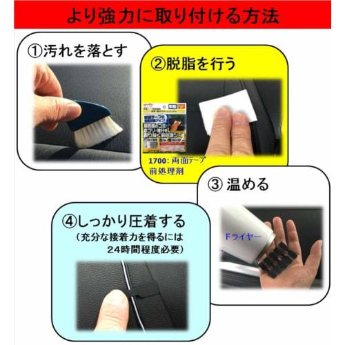 [.co.jp limited] Amon Wire Stopping Tape 10 x 40mm 30 pieces 4933