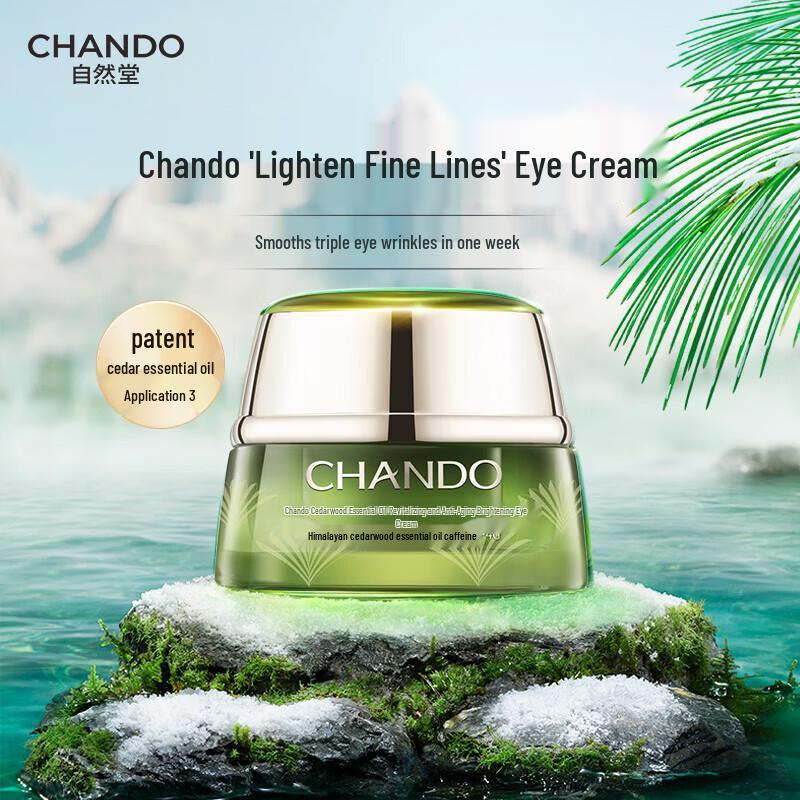 CHANDO Cedarwood Age-Defying Eye Cream