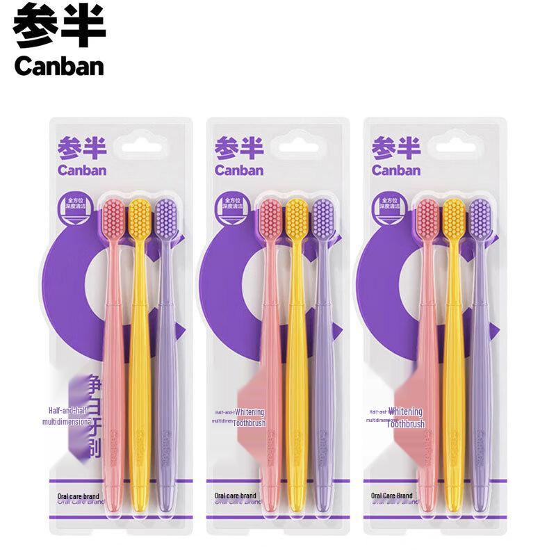 Canban Whitening Toothbrush 9-Pack