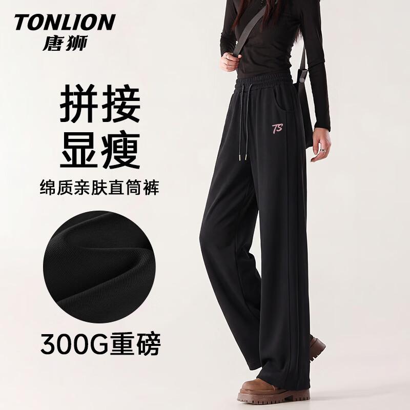 TonLion Women's Patchwork Straight-Leg Casual Pants