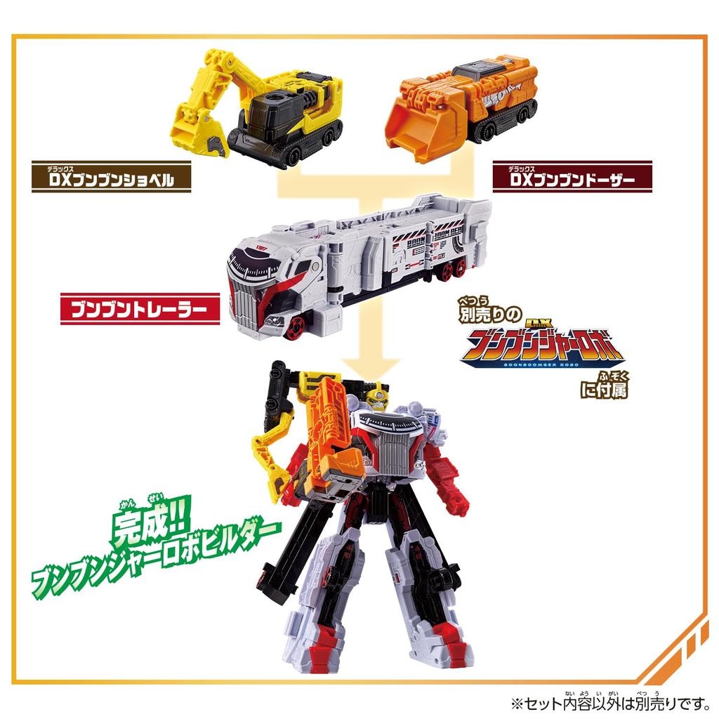 Bakujo Sentai Bun Bunger Bun Bun Car Series DX Bun Bun Builder Set [BANDAI]