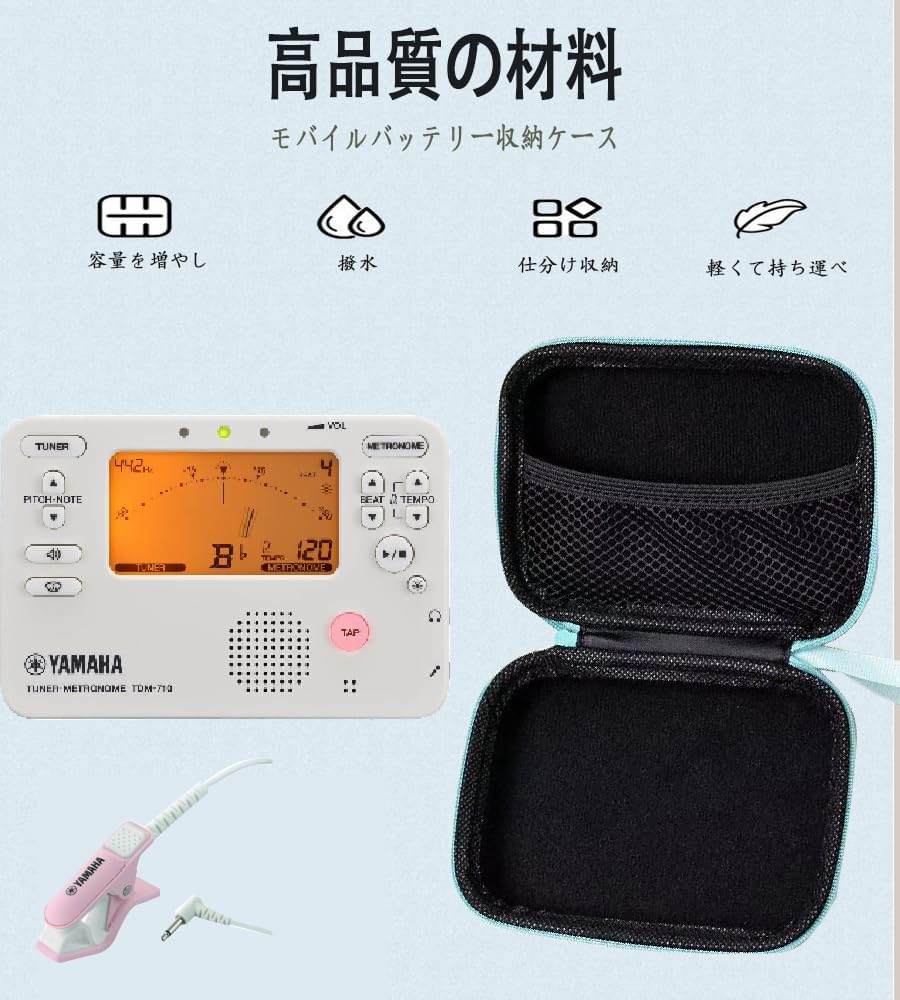 Storage Case for Tuner/Metronome TDM-710/TDM-700/KORG 70C/STH200BLSP/TM-60/TM-50/TM-70/STH200WH/TDM-710GL