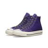 Converse 1970s Comfortable Daily Durable Breathable Lightweight High-Top Canvas Shoes Unisex Sneakers Brown 162366c
