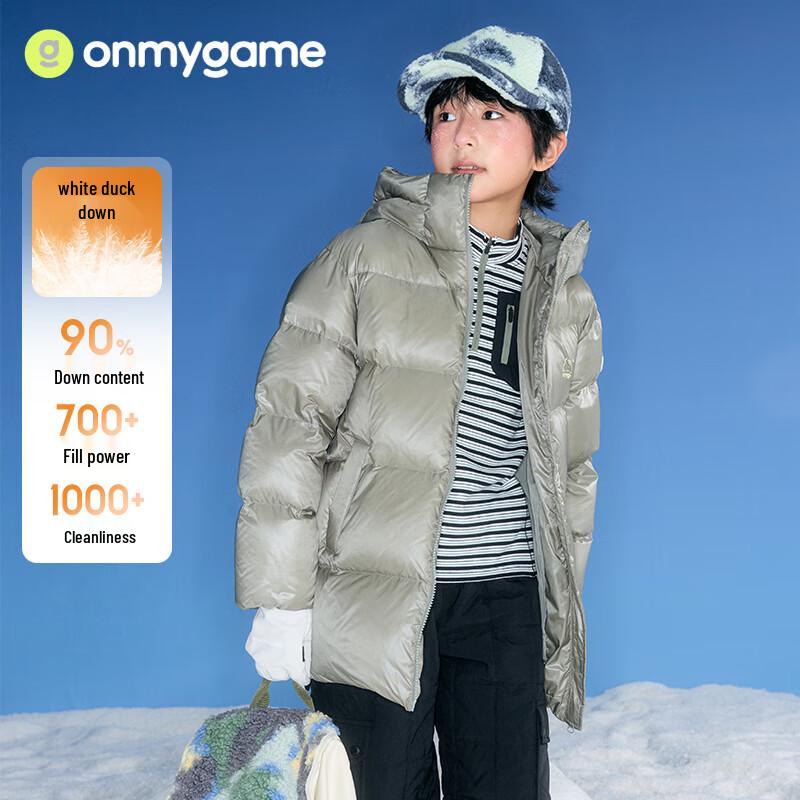 Onmygame Kids Puffy Down Jacket 130