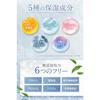 (Nanoa) NANOA Cleansing Milk, Human Stem Cells, which are attracting much attention from doctors, Makeup Remover, Makeup Remover, No need to wash your