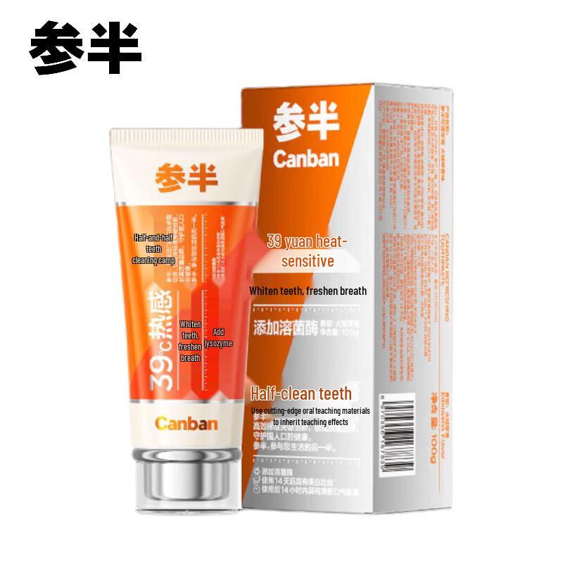 Canban Whitening Toothpaste with Edelweiss & Lysozyme
