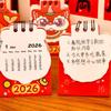 Red Mini Calendar Cartoon Schedule Planner Creative 2026 Coil Calendar  Office School Home