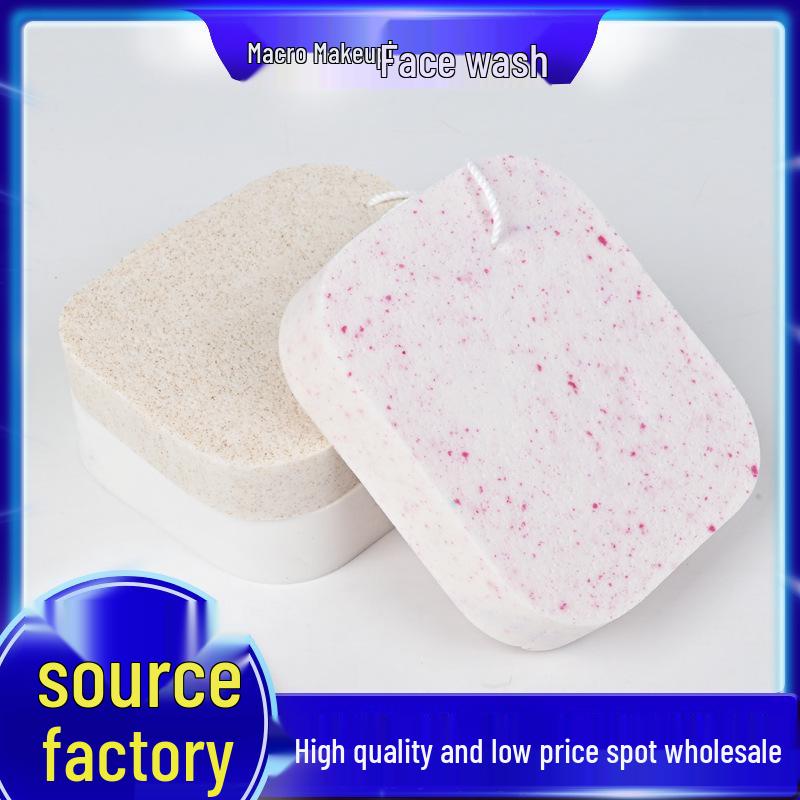 

Walnut Seed Gentle Exfoliating Face Wash Puff