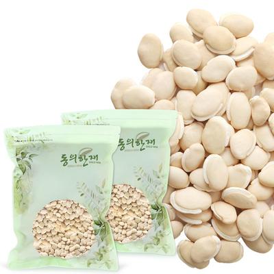 Donguihanjae Myanmar White Peas Black Bean Black Swallow Bean