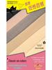 Xiangfeng Women's Summer Sheer Cat Claw Pantyhose: Sexy, Anti-Hook, Anti-Exposure, Beautiful Legs.