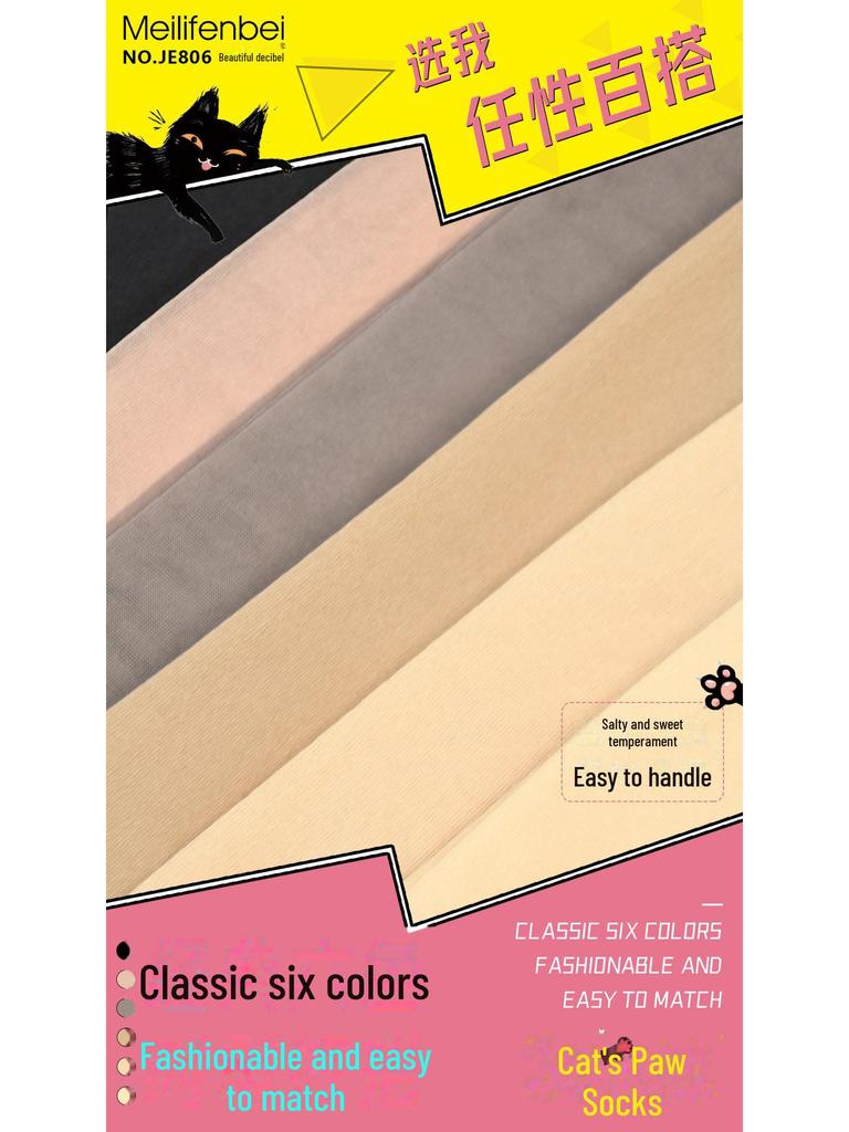 Xiangfeng Women's Summer Sheer Cat Claw Pantyhose: Sexy, Anti-Hook, Anti-Exposure, Beautiful Legs.