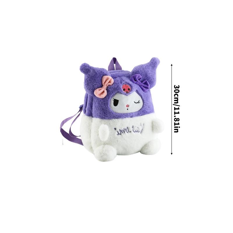 Cute Plush Cartoon Animal Backpack For Kids Kuroomi Transforming Meriedy