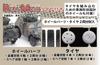 Fujimi Models Military Series 17 Japan Ground Force Light Armored Vehicle vehicles realistic molded 1/72 No. EX-1 Self-Defense (National Corps) (2