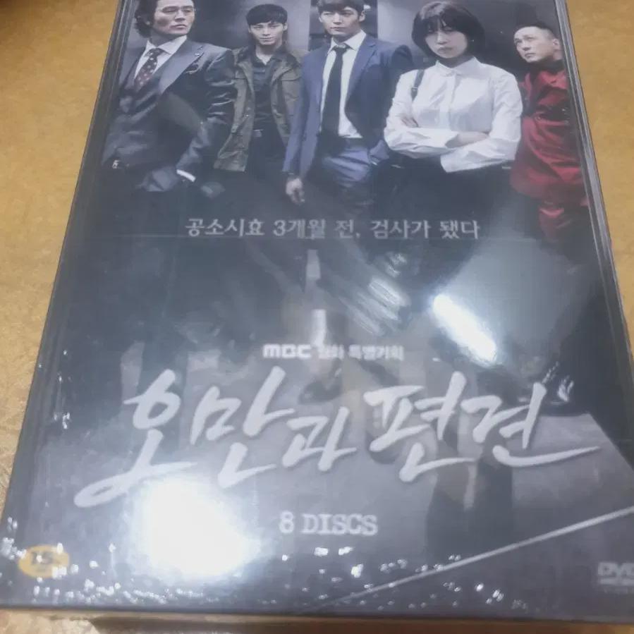

Dvd Pride And Prejudice