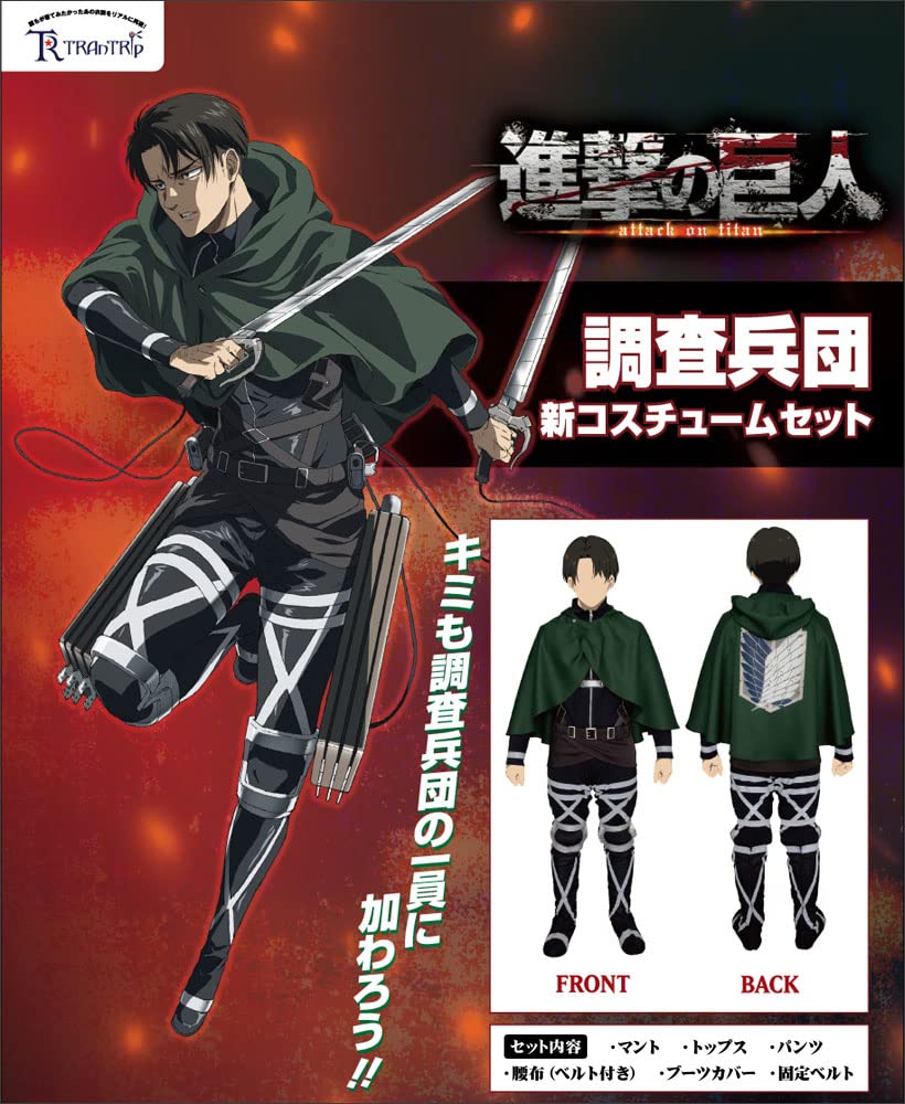 Attack on Titan Goods Official Survey Corps New Costume Set M Size [COSPA]