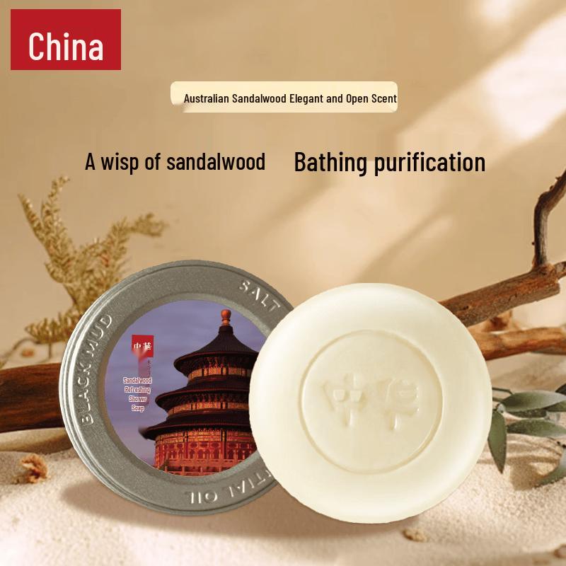 Zhonghua Sandalwood Cleansing Bar Soap