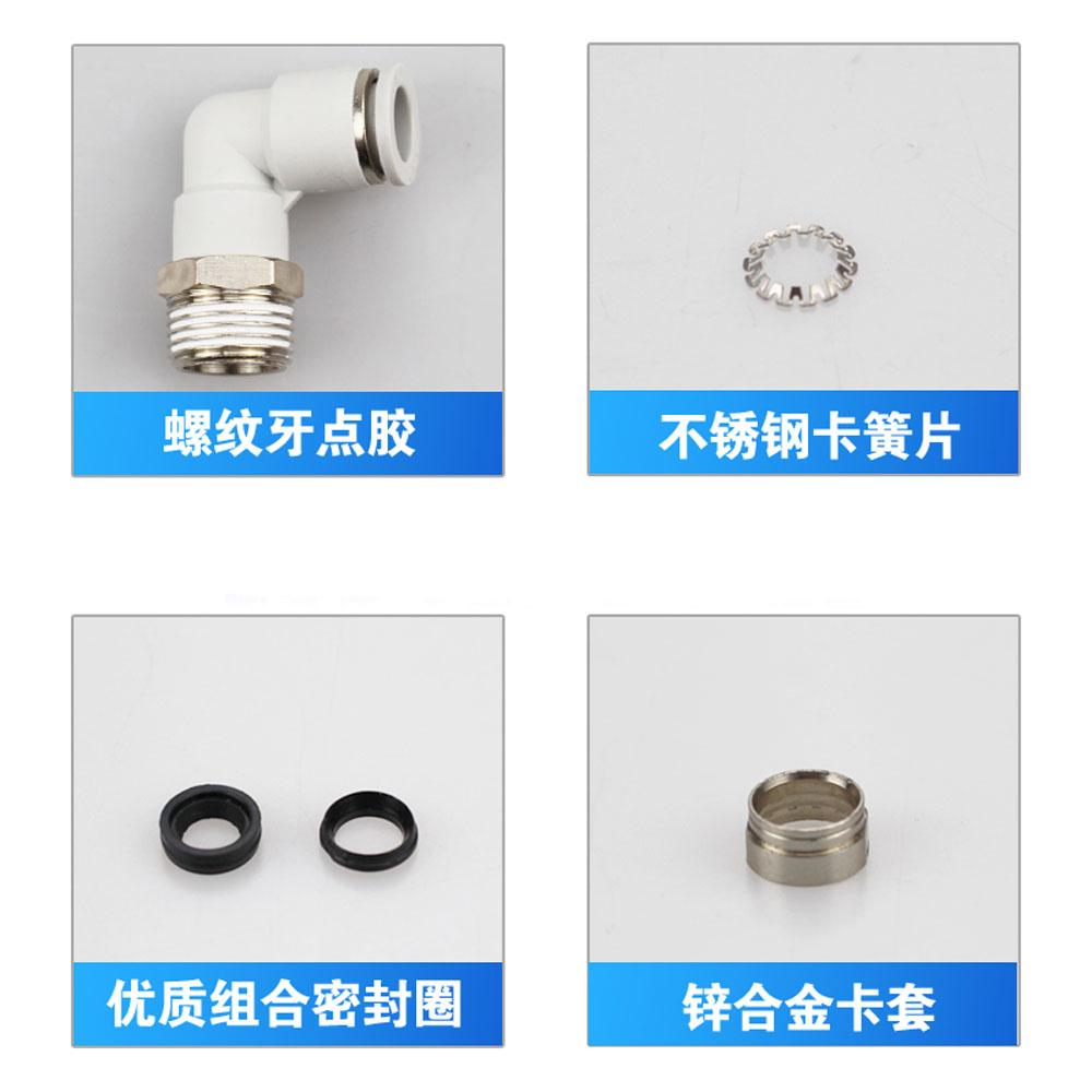 1/8" 1/4" 3/8" 1/2" BSP Male X 4 6 8 10 12 14 16 Mm Tube Elbow Brass Pneumatic Air Fittings Push In Connector For Air Compressor