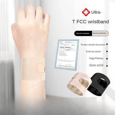 Wrist Sprained Wrist Pain Strain Wristband Tendon Sheath Sheath for Men and Women Mouse Professional Sports Yoga Joint Cover