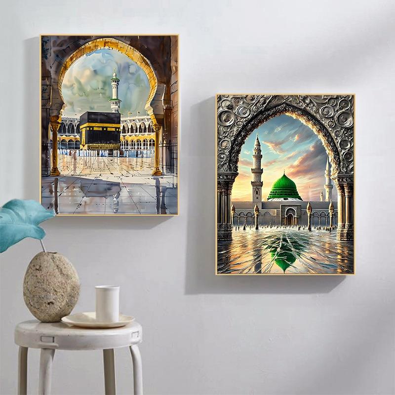 Al-Aqsa Moschee Kaaba Islamisches Leinwandposter Aquarell Malerei Dekoratives Gemälde Moderne Bilder Wohnzimmer Heimdekoration Cuadros