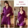 Satin Plus Chest Pad Pleated Mesh Small Chest Showing Large Satin Lace Nightdress Robe Loungewear Set